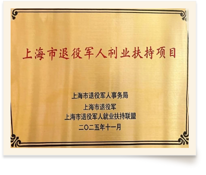 军创会